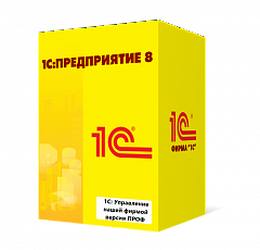 1С:Управление нашей фирмой версия ПРОФ в Архангельске
