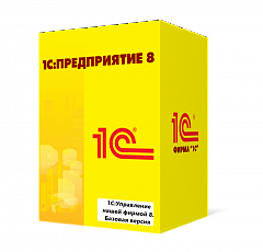 1С:Управление нашей фирмой 8. Базовая версия в Архангельске