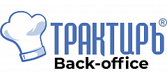 Трактиръ Back-Office ПРОФ, ред. 3.0 Основная поставка в Архангельске