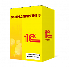 1С:Бухгалтерия 8. Базовая версия в Архангельске